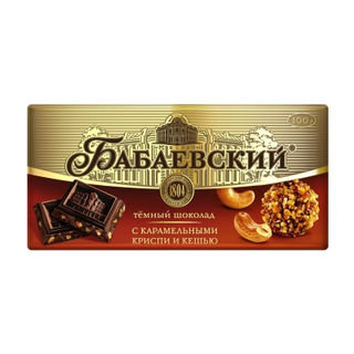Шоколад Бабаевский темный  карам.криспи и кешью 100гр